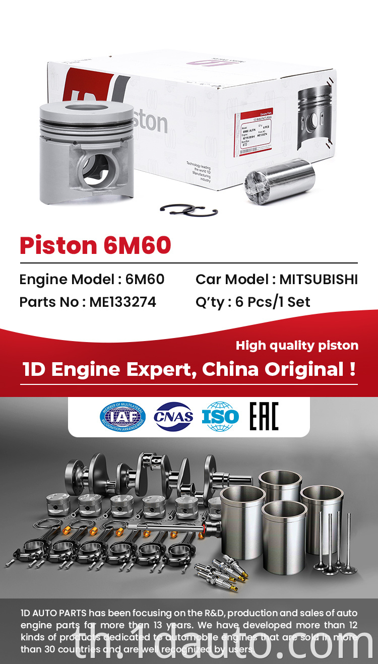 MITSUBISHI 6M60 Engine Piston Set